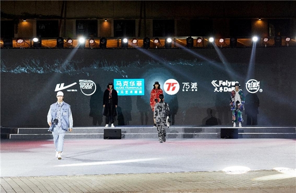 錸鍶信息亮相“上海制造佳品匯”，用“芯”打造海派運(yùn)動(dòng)生活