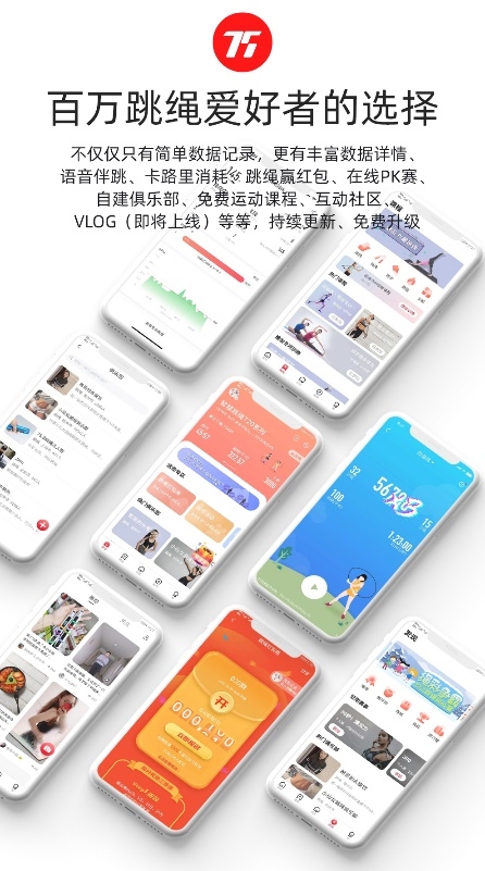錸鍶信息亮相“上海制造佳品匯”，用“芯”打造海派運(yùn)動(dòng)生活