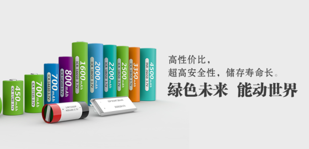 企企通助力電池制造商【鵬輝能源】，打造數(shù)字化采購管理企業(yè)