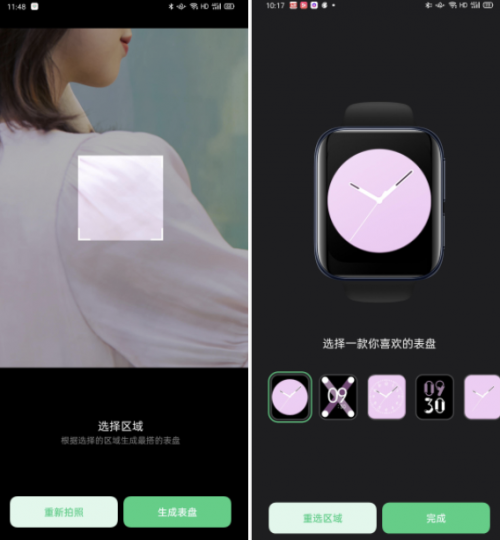 OPPO Watch的這些功能，你知道嗎？