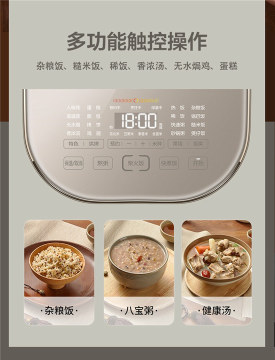 中國(guó)電飯煲“三巨頭”，美的、九陽和蘇泊爾電飯煲哪個(gè)好？