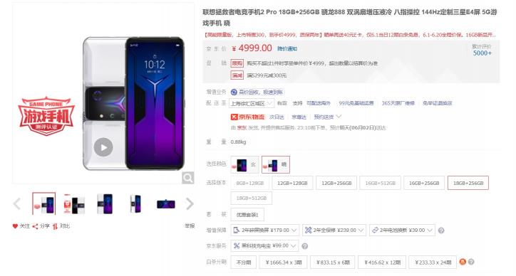 大內(nèi)存手機竟雙雙大促！這價格在618都罕見，買了