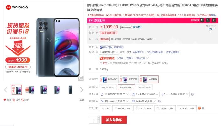 大內(nèi)存手機竟雙雙大促！這價格在618都罕見，買了