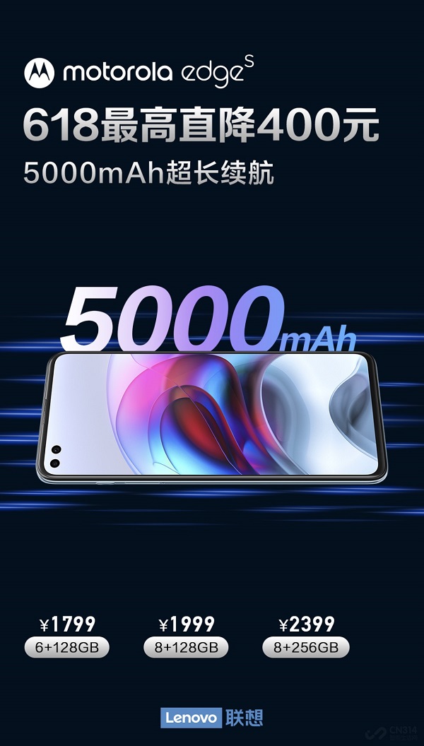 大內(nèi)存手機竟雙雙大促！這價格在618都罕見，買了
