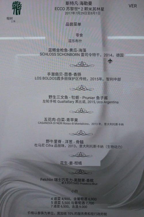 『飛測(cè)不可』隨身攜帶的“專(zhuān)八”翻譯官 科大訊飛雙屏翻譯機(jī)上手