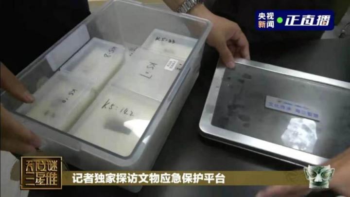 三星堆文物存放是世界難題，現(xiàn)在為何敢開了？