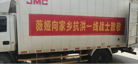 安徽小鎮(zhèn)女孩薇婭“回鄉(xiāng)記”：做公益直播、建希望小學(xué)、助鄉(xiāng)村產(chǎn)業(yè)帶發(fā)展