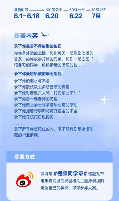 張子楓任“OPPO光影STAR”，Reno視頻同學(xué)錄大賽開啟
