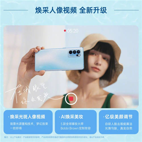 張子楓任“OPPO光影STAR”，Reno視頻同學(xué)錄大賽開啟