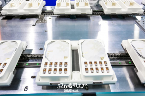 艾艾貼：526透明工廠溯源之旅，感受艾灸文化，體驗養(yǎng)生國潮