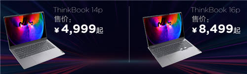 首發(fā)6499元起，ThinkBook 13x正式發(fā)布，極致輕薄成新青年商務(wù)首選