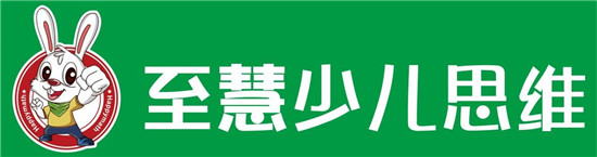 什么是“快樂(lè)教育”？至慧學(xué)堂現(xiàn)在就帶你研究！