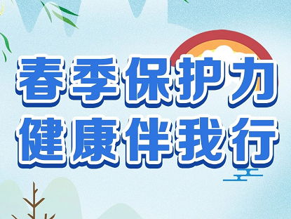 合生元營(yíng)養(yǎng)與護(hù)理研究院致力于母嬰研究 激發(fā)寶寶內(nèi)在保護(hù)力