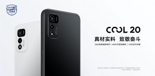 酷派COOL20正式開售！真材實料比出來，霸618購物車，好手機不怕比