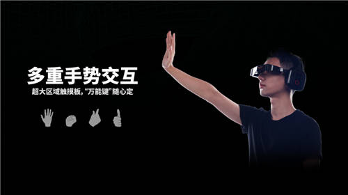 集大成，劃時代 ——INMO影目科技發(fā)布首款一體式5G AR智能眼鏡