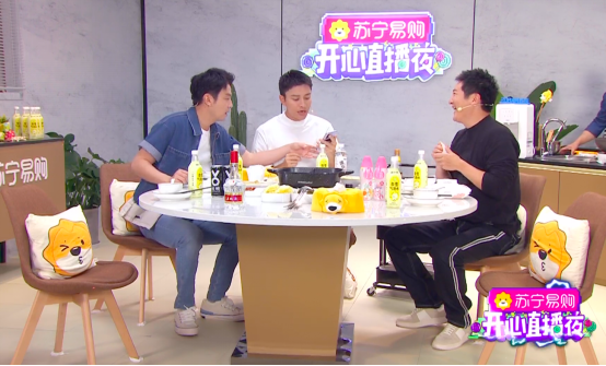 雷佳音拜師賈乃亮組“干飯?zhí)靾F(tuán)”，蘇寧易購(gòu)開心直播夜抽超級(jí)大獎(jiǎng)