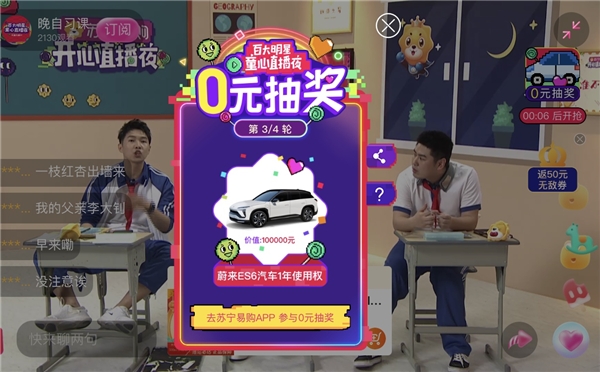 王勉為何如此好笑！脫口秀演員蘇寧直播！人均疼痛文學帶師