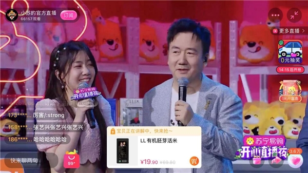 南京美食“混”進(jìn)了直播現(xiàn)場(chǎng)，難怪蘇寧易購(gòu)粉絲都表示口水直流