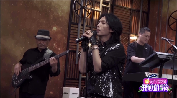 黑豹樂隊(duì)、水木年華開啟蘇寧開心直播夜，帶你重回光輝歲月！