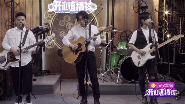 黑豹樂隊(duì)、水木年華開啟蘇寧開心直播夜，帶你重回光輝歲月！