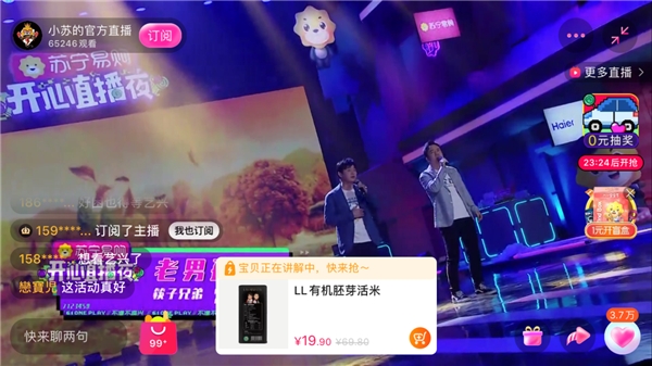 筷子兄弟“消失”的王太利重回舞臺(tái)，女兒現(xiàn)場(chǎng)送禮物太貼心