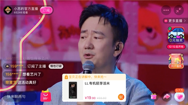 筷子兄弟“消失”的王太利重回舞臺(tái)，女兒現(xiàn)場(chǎng)送禮物太貼心