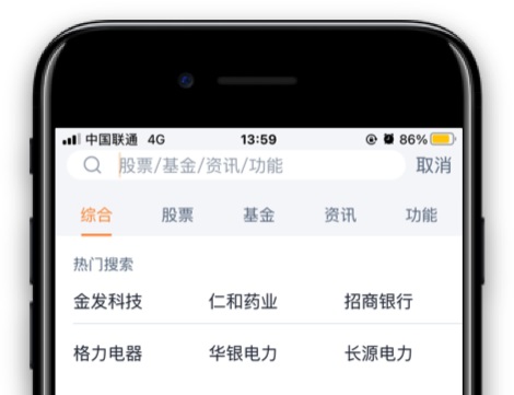 金融科技應(yīng)用成效顯著 虎博科技助力恒泰證券App使用時(shí)長(zhǎng)翻倍