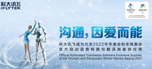 AI辦公+AI學(xué)習(xí)，科大訊飛全系產(chǎn)品鏖戰(zhàn)618