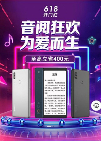 成交額同比增長8倍，京東618成電競玩家購買游戲手機的主要平臺