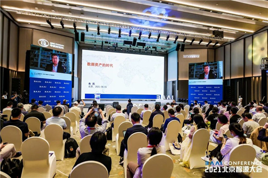 智源大會開幕，全球最大智能模型“悟道2.0”發(fā)布