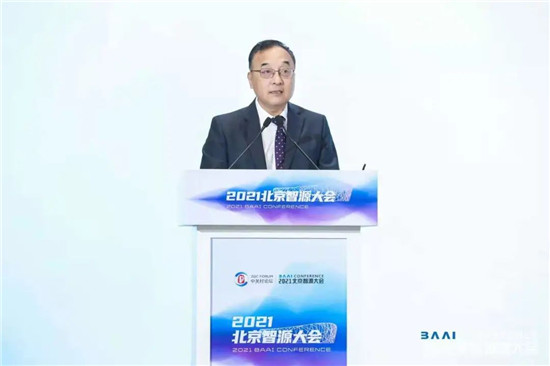 智源大會開幕，全球最大智能模型“悟道2.0”發(fā)布