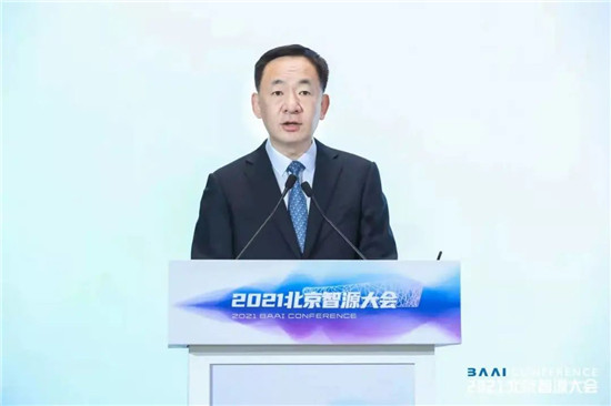 智源大會開幕，全球最大智能模型“悟道2.0”發(fā)布