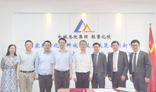 賽爾攜手輕量化院建立 “數(shù)碼打印聯(lián)合實(shí)驗(yàn)室”，共謀數(shù)字打印新發(fā)展
