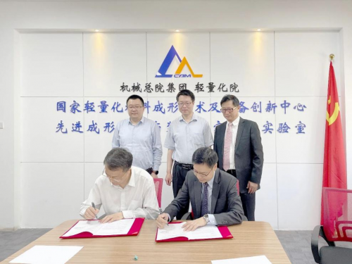 賽爾攜手輕量化院建立 “數(shù)碼打印聯(lián)合實(shí)驗(yàn)室”，共謀數(shù)字打印新發(fā)展