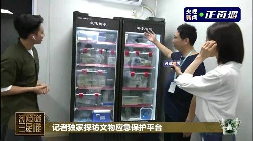 助力三星堆文物存儲(chǔ)，海爾冰箱做了什么？