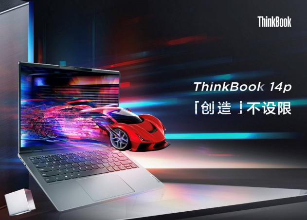 ThinkBook 14p對(duì)決MateBook 14，用產(chǎn)品力講真話說(shuō)事實(shí)