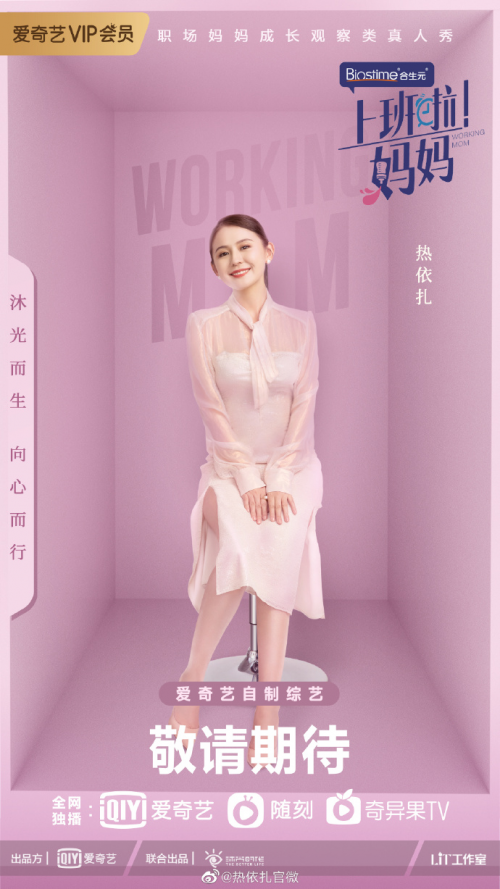 新生兒喝哪種奶粉好？熱依扎同款口糧你get了嗎