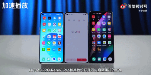 什么是游戲閃電啟動？OPPO新機這功能太讓人上癮了
