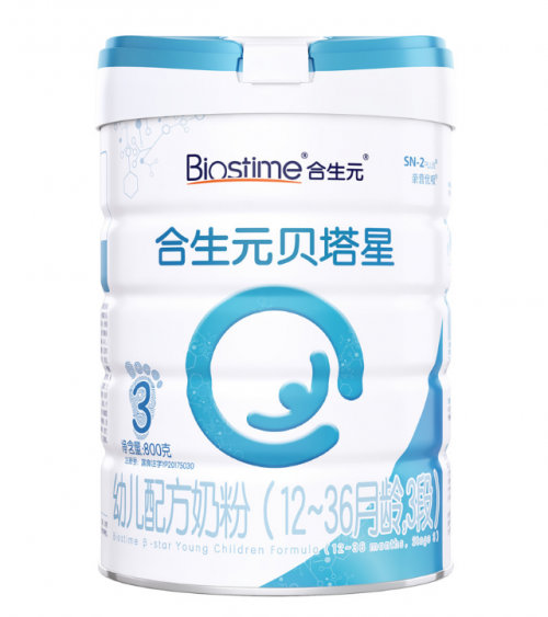 哪個牌子的奶粉好吸收？合生元貝塔星0負擔搞定寶寶腸胃