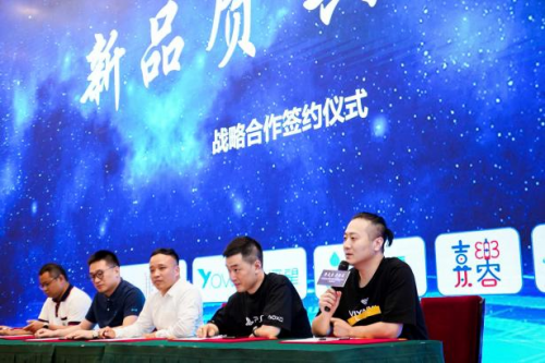新品質·共創(chuàng)造-浙江品控科技有限公司戰(zhàn)略合作伙伴簽約發(fā)布會