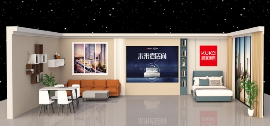 顧家家居、京東居家開啟深度合作  重磅發(fā)布反向定制新品“京Π”真皮床