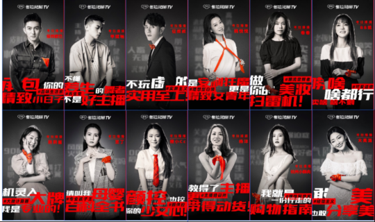 考拉海購以爬樹TV搶占直播風(fēng)口，差異化內(nèi)容是核心利器
