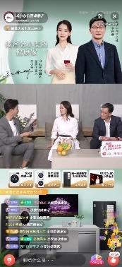 京東618家電總裁跨界直播開啟，聯(lián)手楊冪、張小斐寵粉沒商量