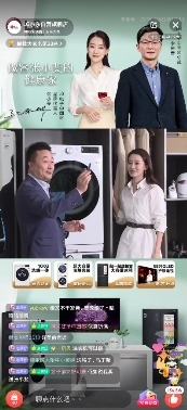 京東618家電總裁跨界直播開啟，聯(lián)手楊冪、張小斐寵粉沒商量