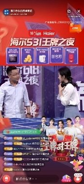 京東618家電總裁跨界直播開啟，聯(lián)手楊冪、張小斐寵粉沒商量