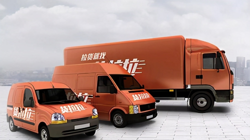 《中國獨角獸企業(yè)研究報告2021》發(fā)布，貨拉拉躋身前20名