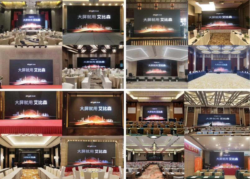 艾比森大屏入駐全國300+星級酒店，歡迎來打卡！