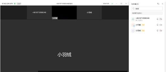 華為云會(huì)議沉浸式測評(píng)，云會(huì)議軟件你選對(duì)了嗎？