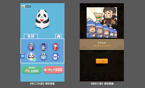 騰訊優(yōu)圖聯(lián)合騰訊安全天御、微信共同推出侵權保護方案