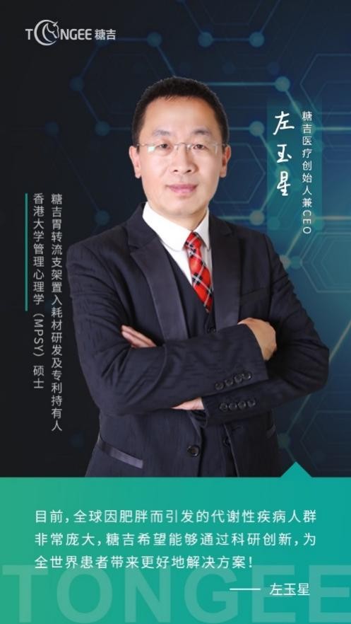 從醫(yī)7年之后，他選擇了投身科研 